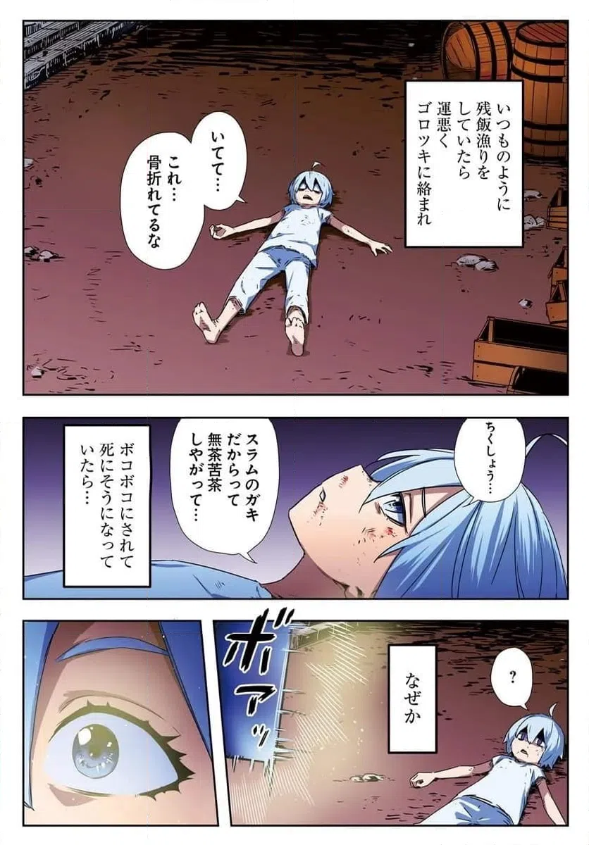 Page 0