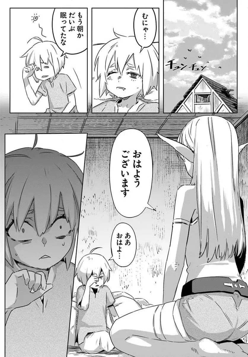 Page 35