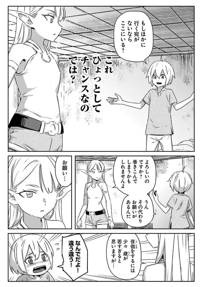 Page 46