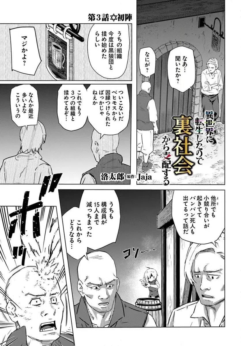 Page 0