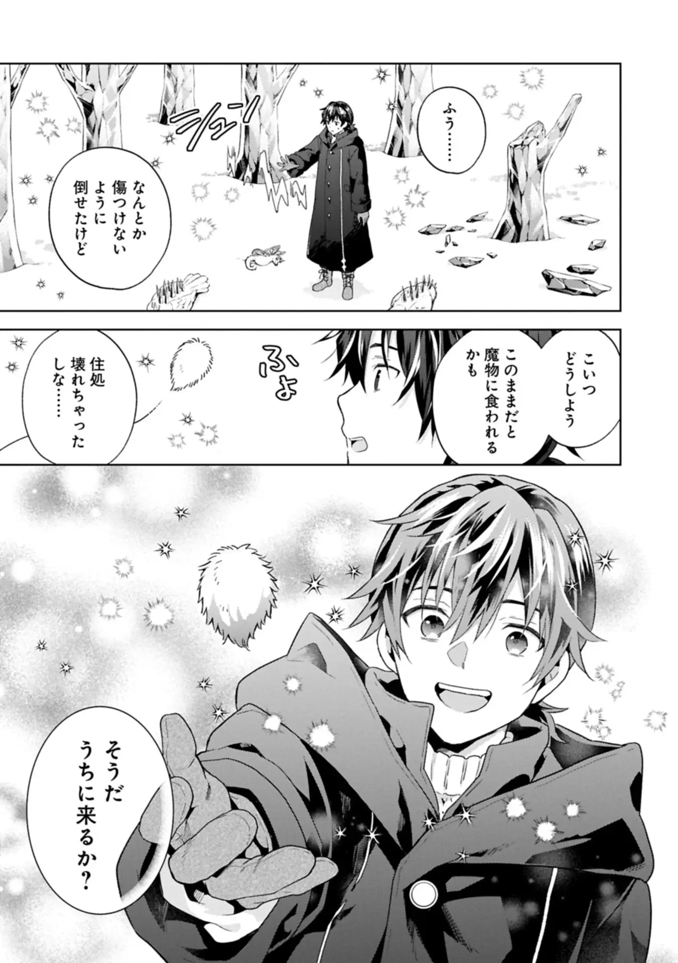 Page 0