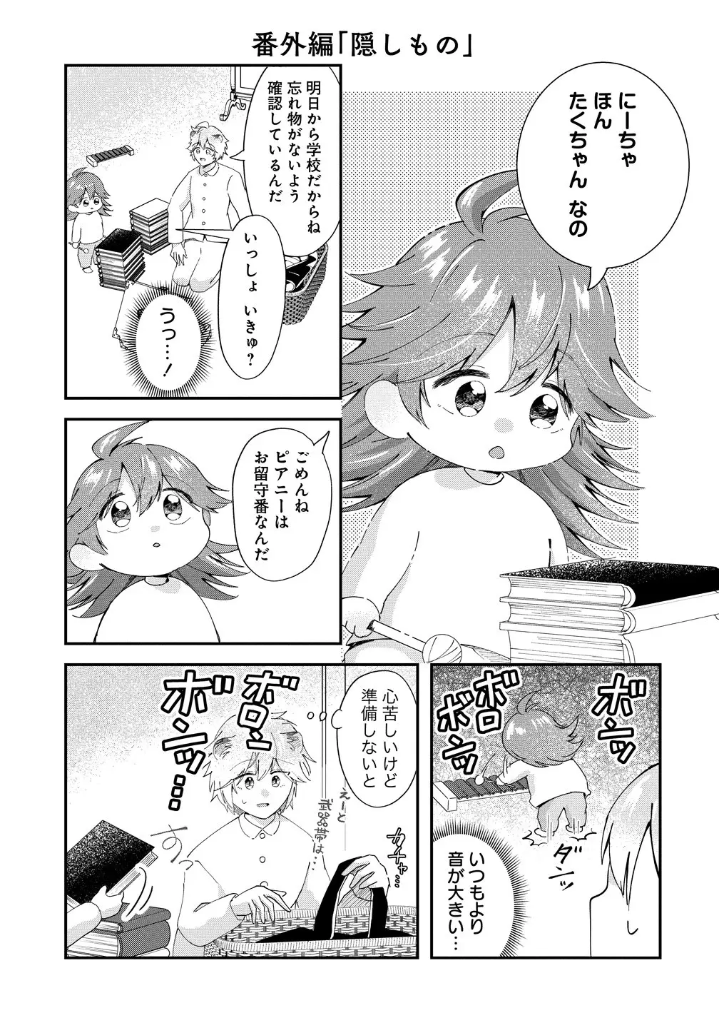 Page 0