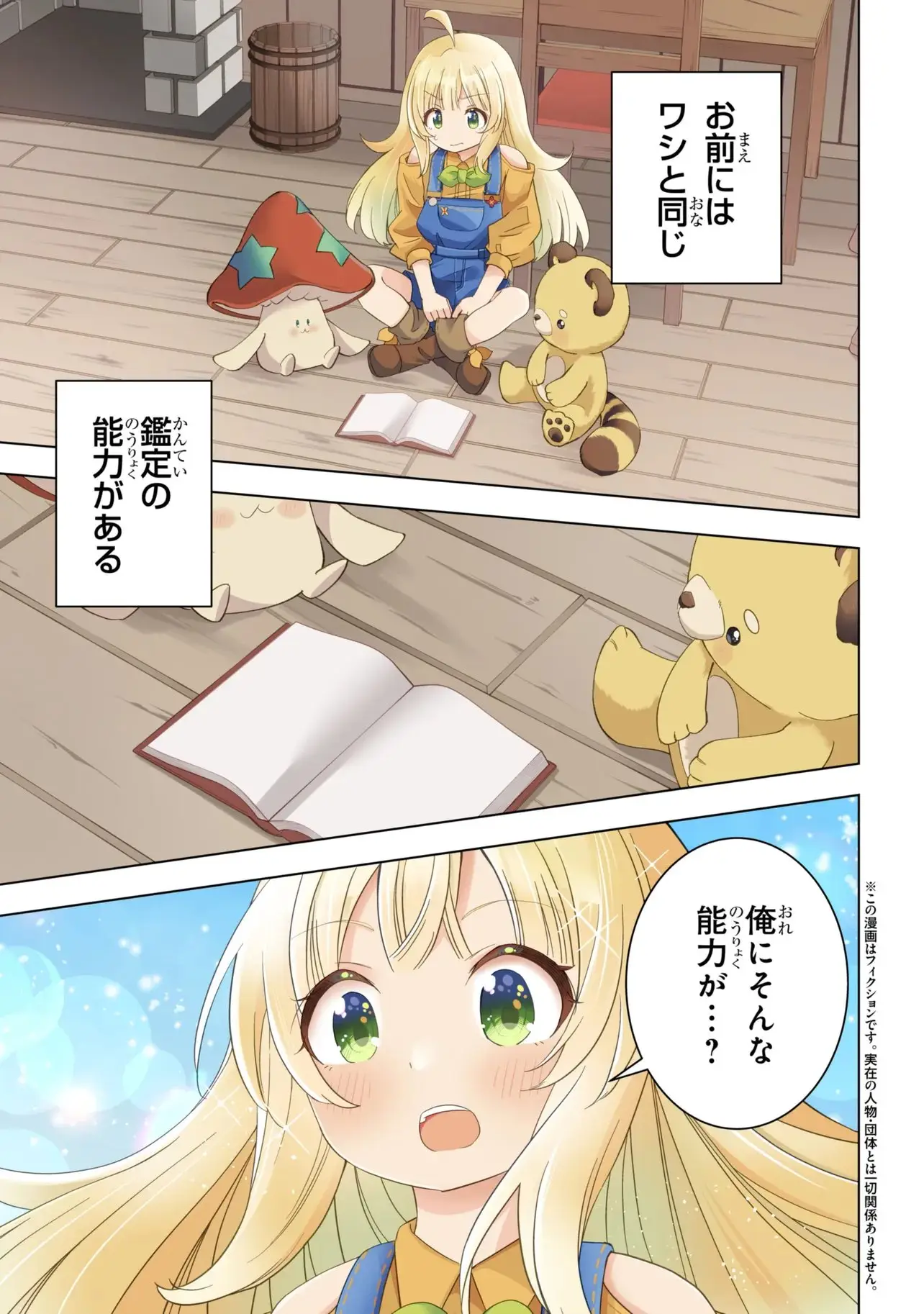 Page 0
