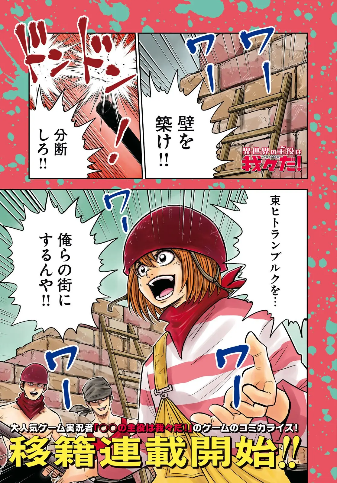 Page 0