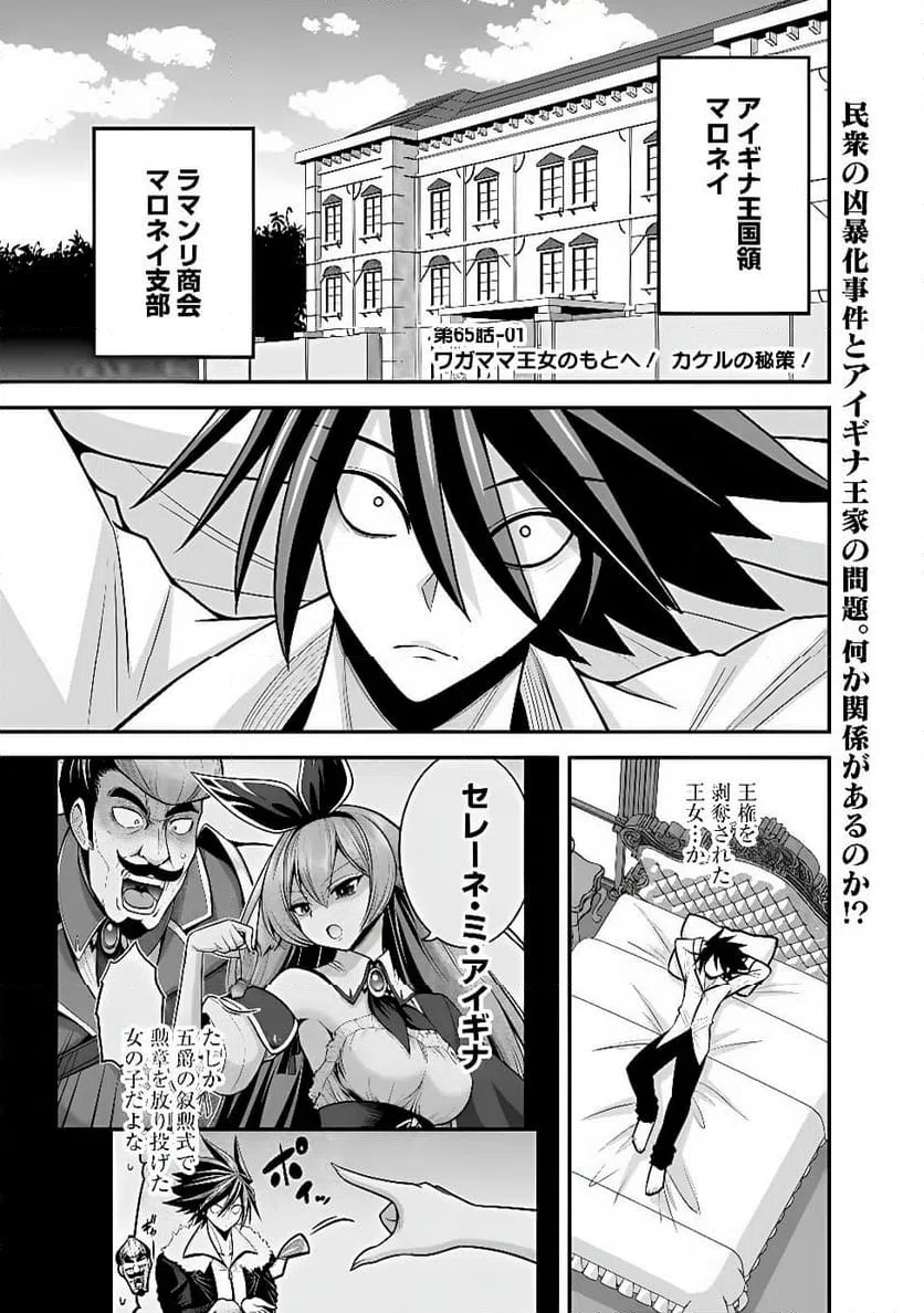 Page 0