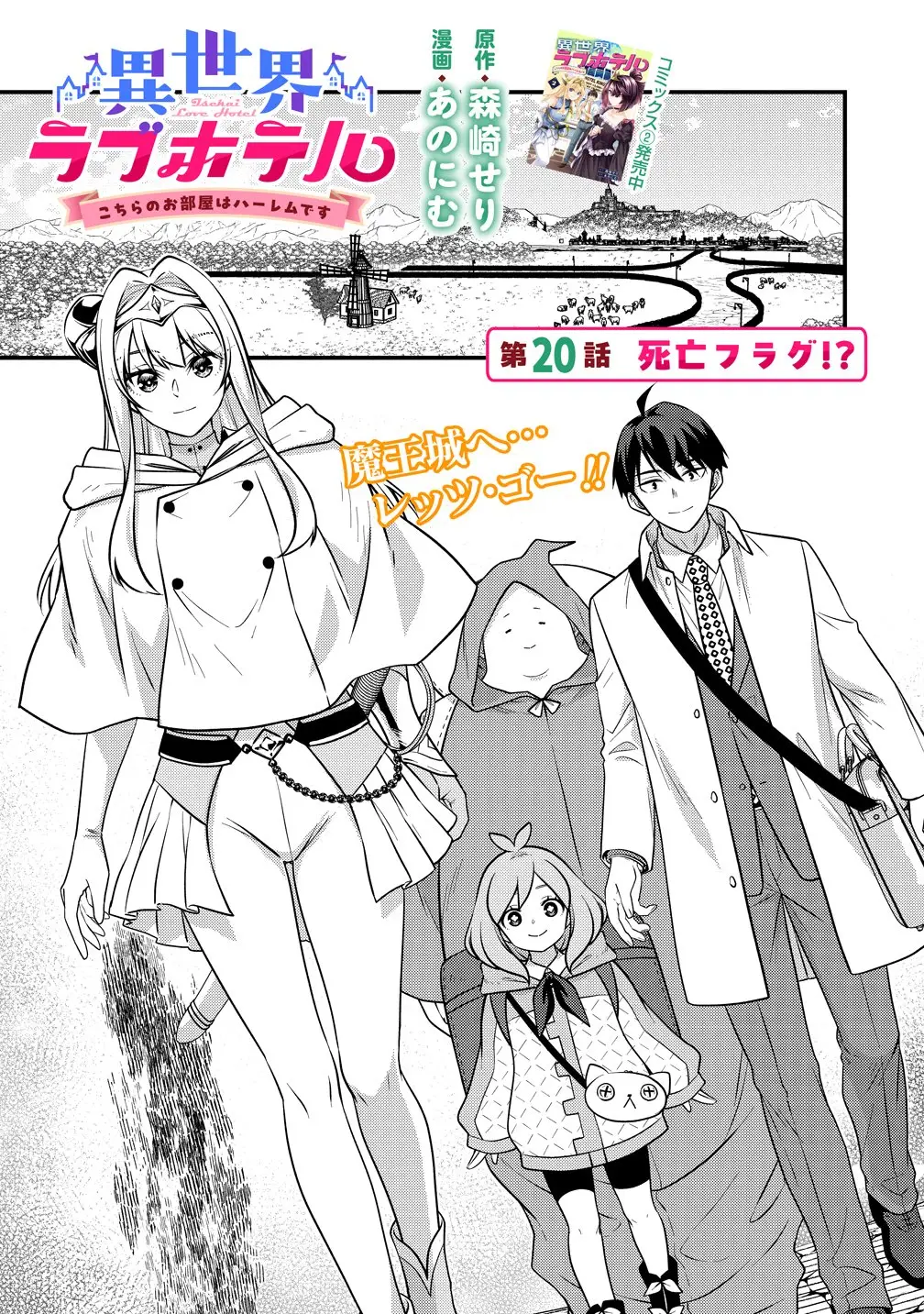 Page 0