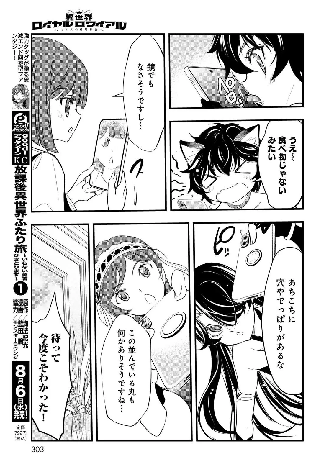 Page 0
