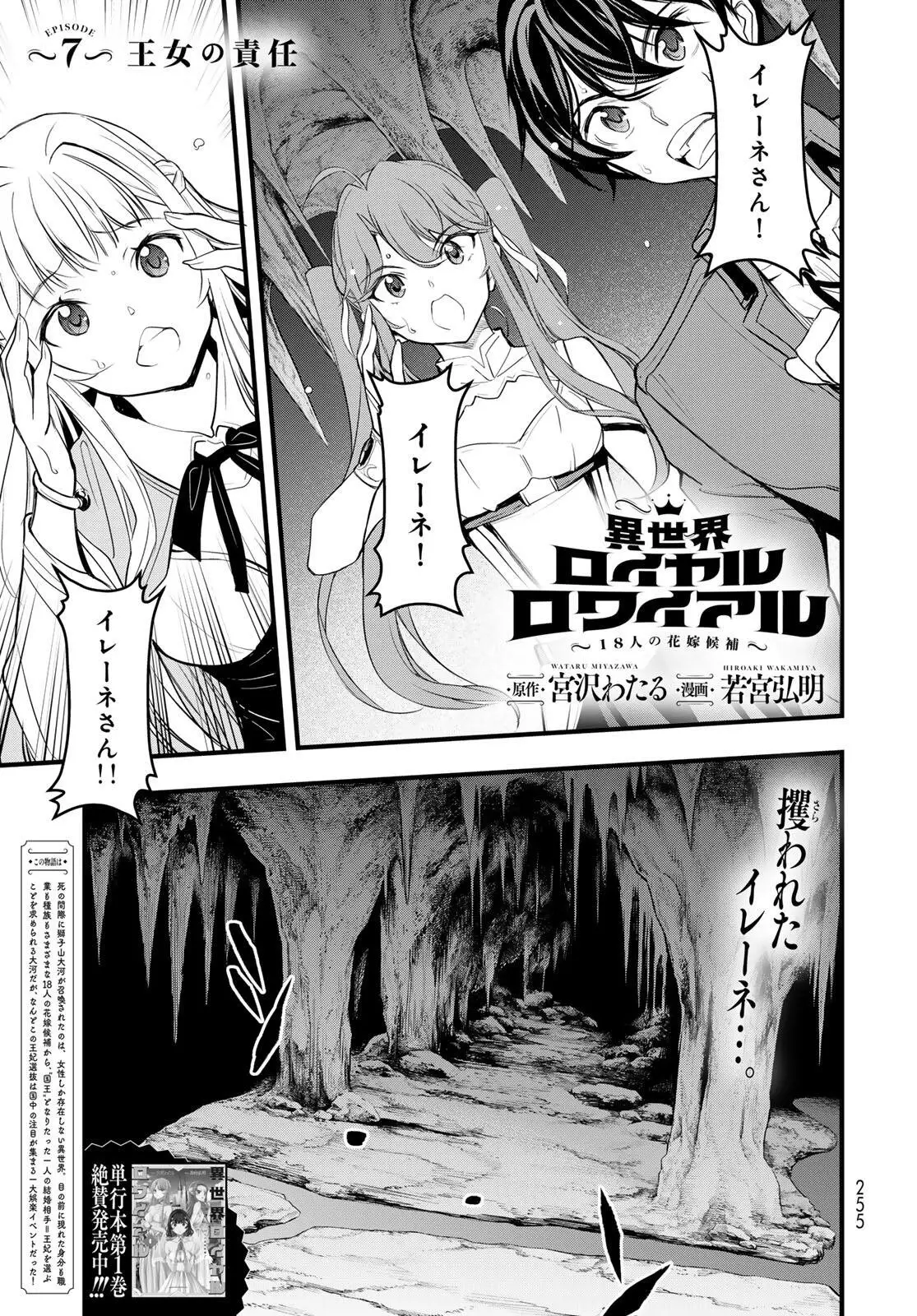Page 0