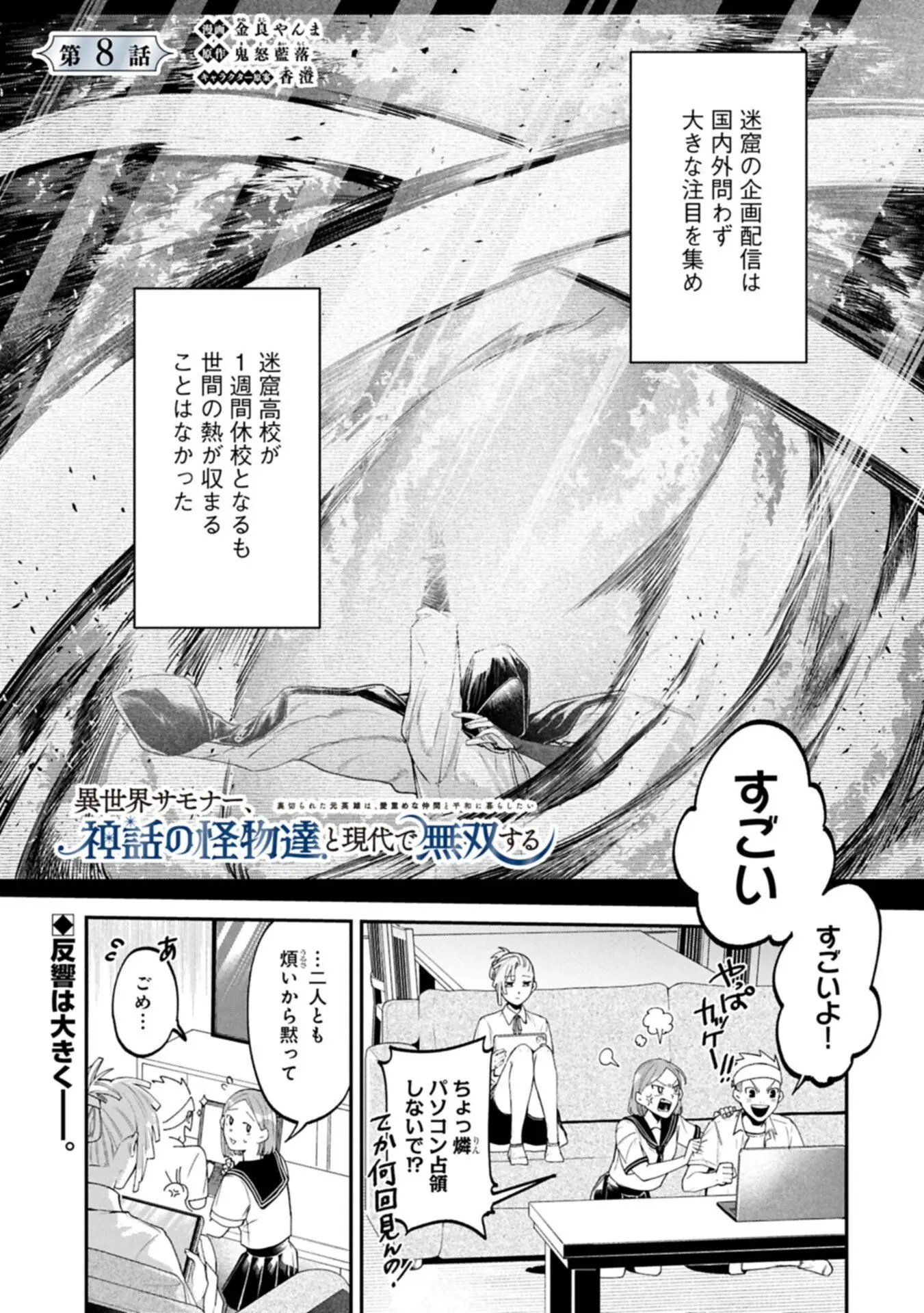 Page 0