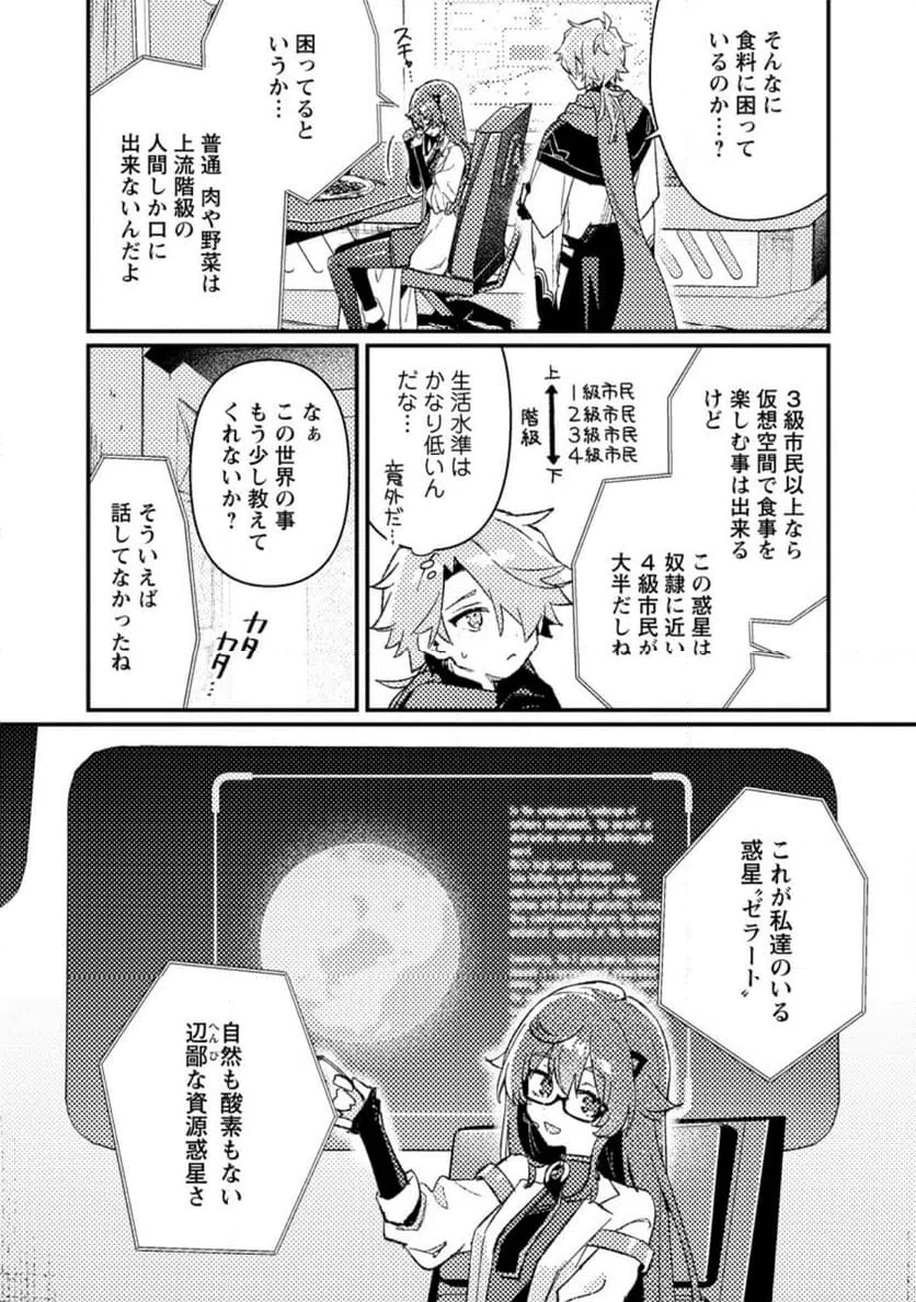 Page 0
