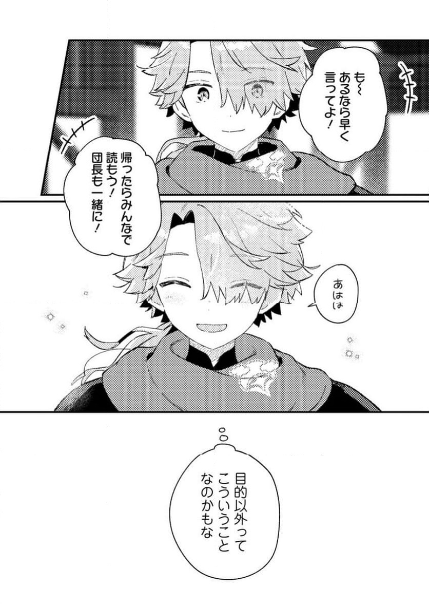 Page 0