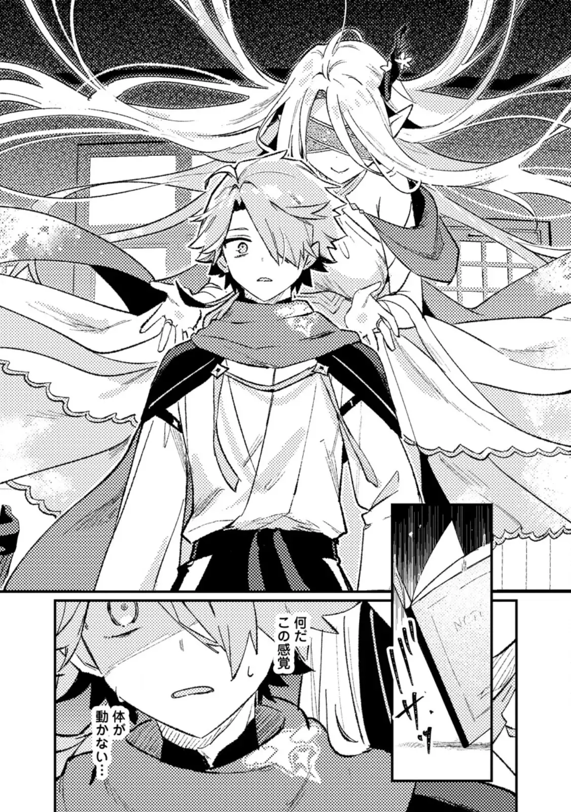 Page 0