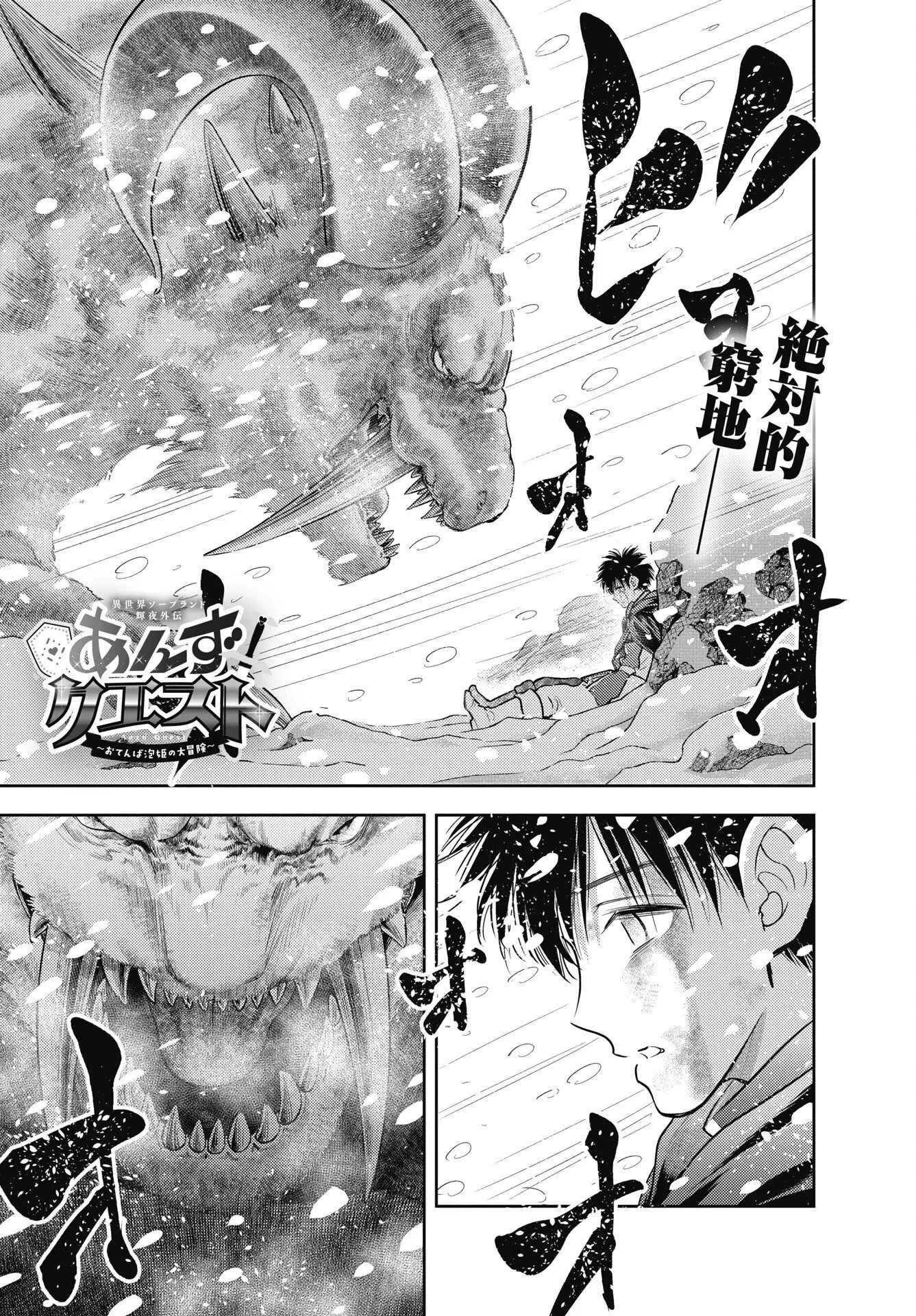 Page 0