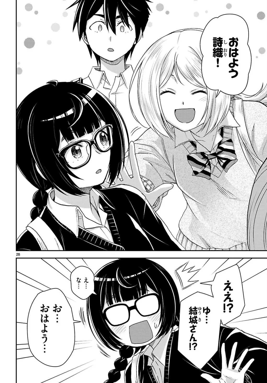 Page 27