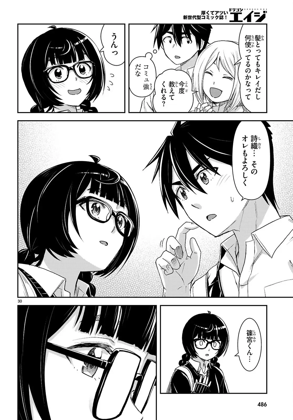 Page 29