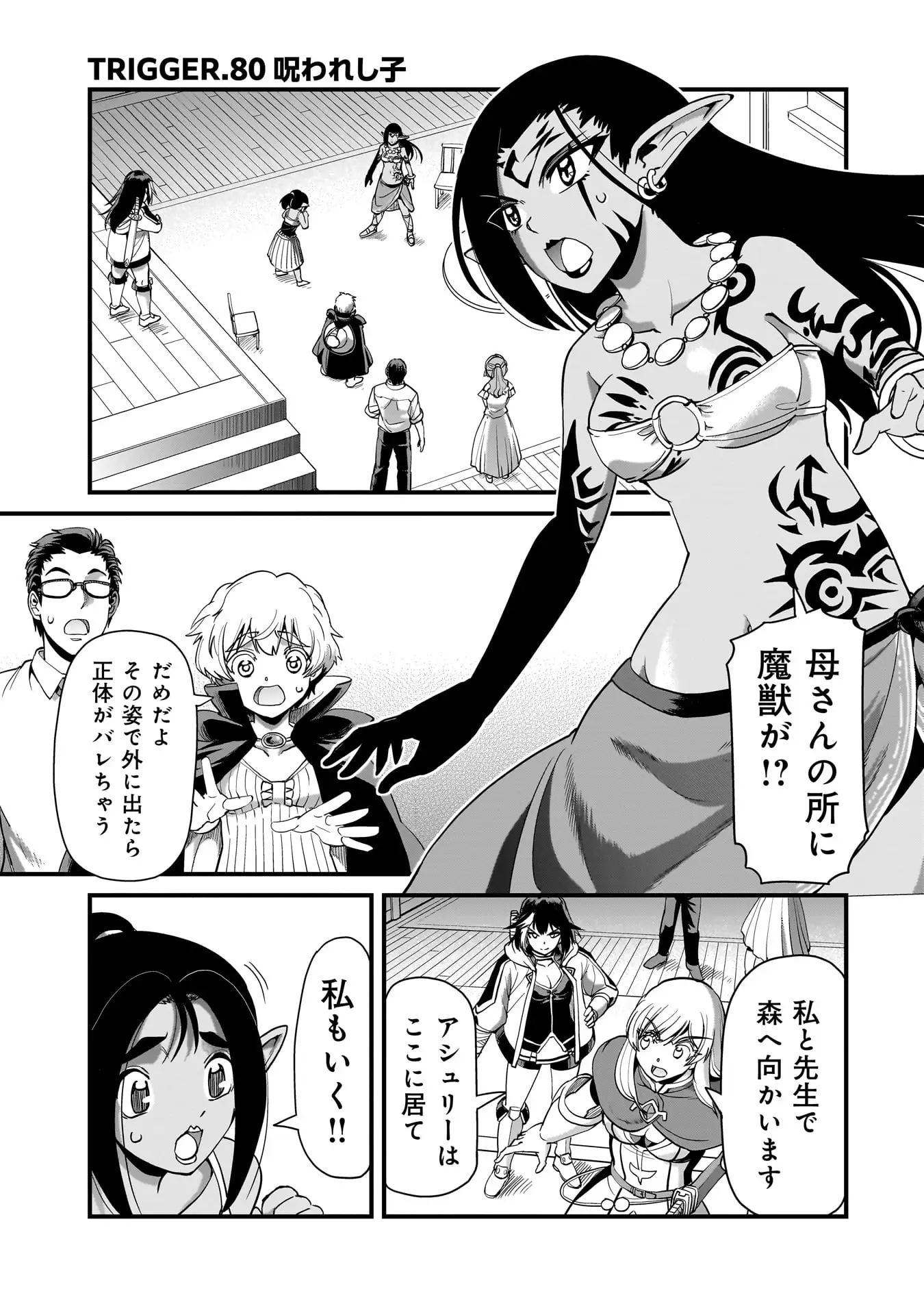 Page 0