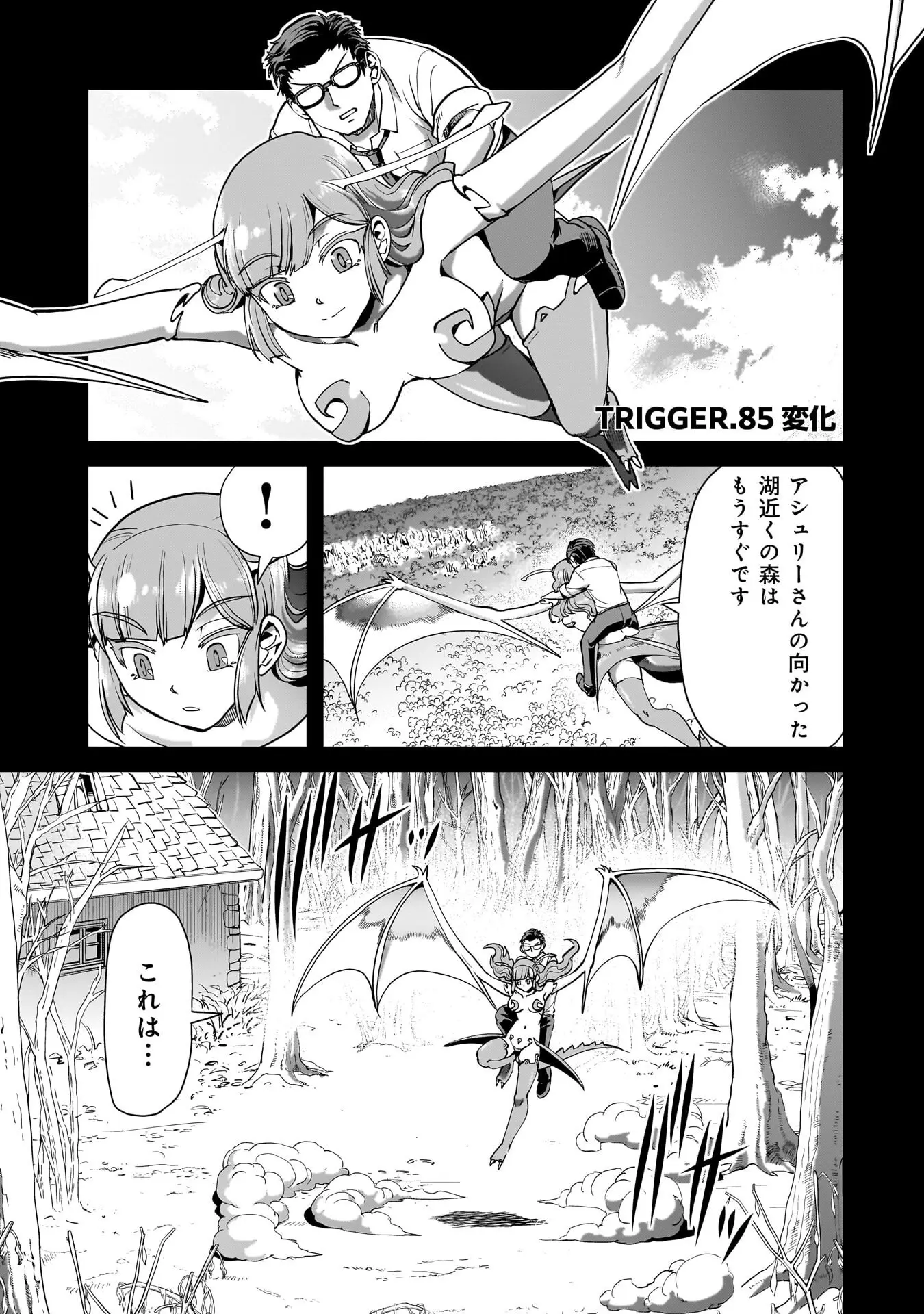 Page 0