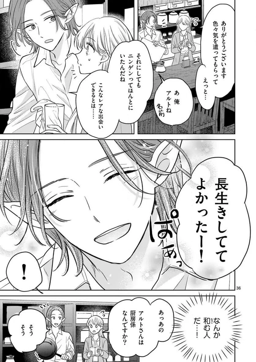 Page 36