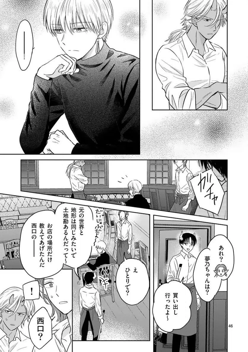 Page 46