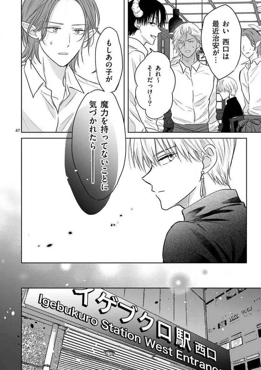 Page 47