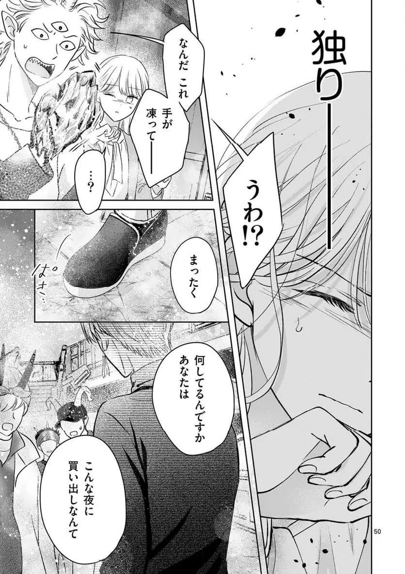 Page 50