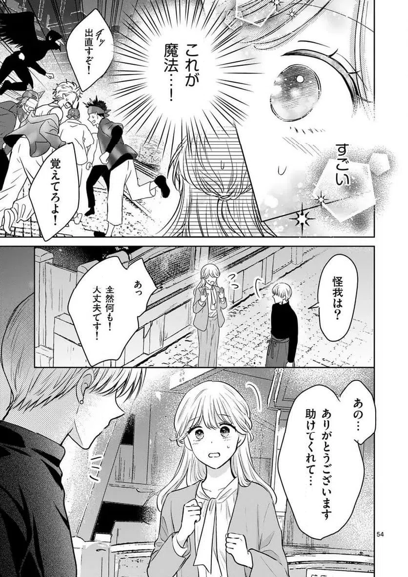 Page 54