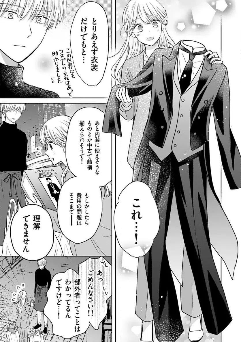 Page 56