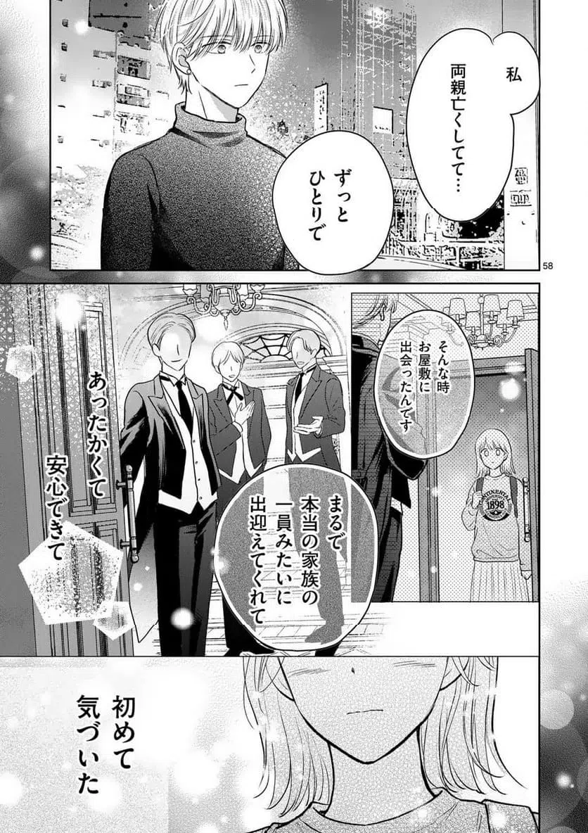 Page 58