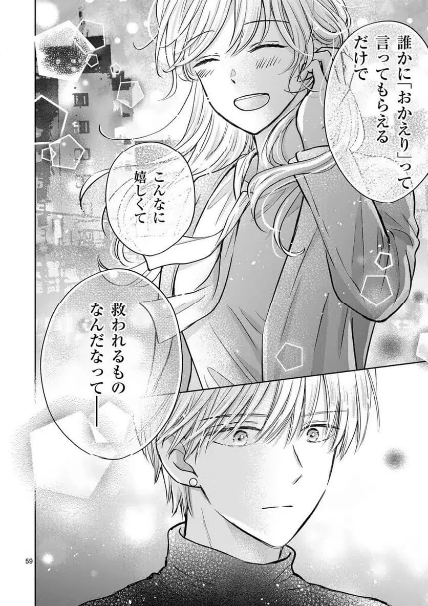 Page 59