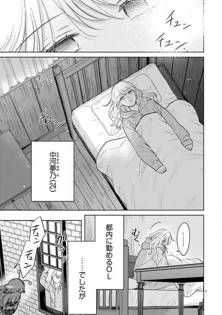 Page 0