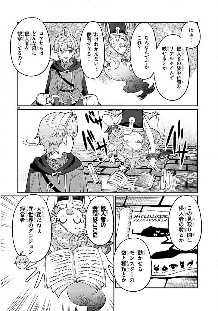 Page 39