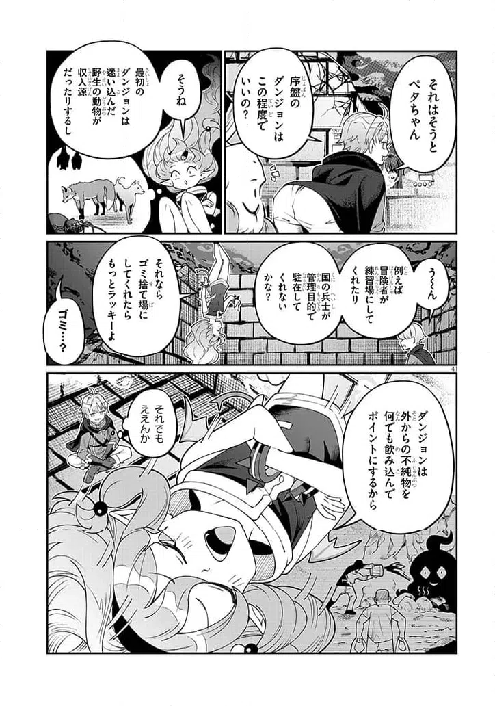 Page 40