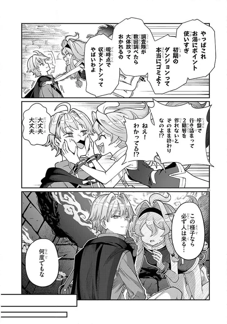 Page 44