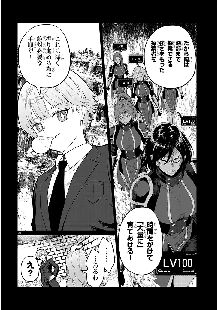 Page 19