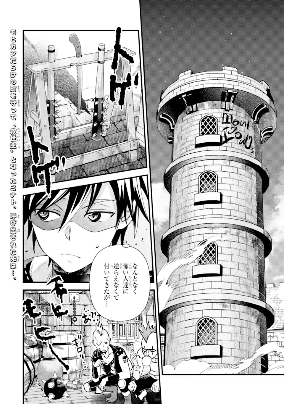 Page 0