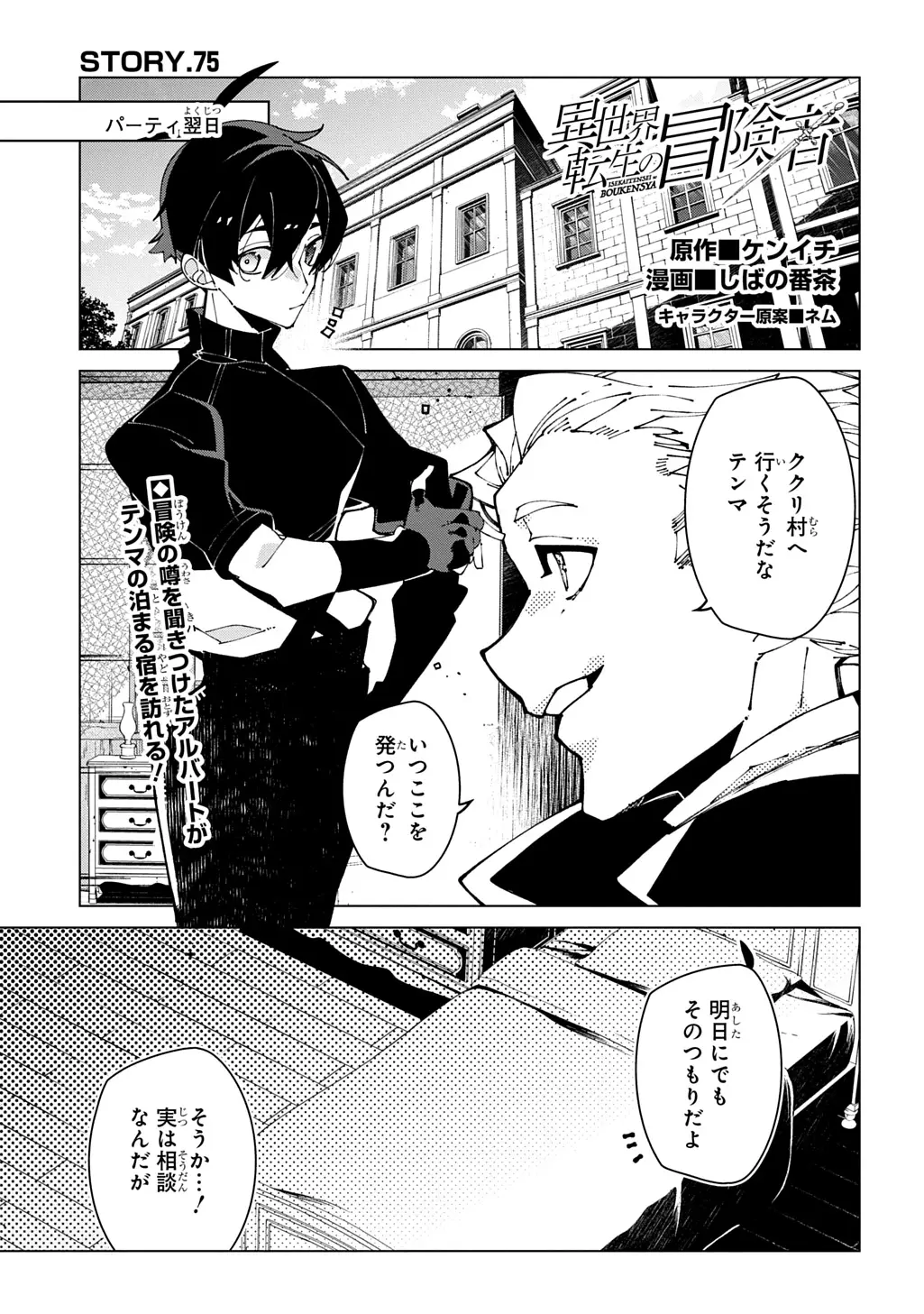 Page 0