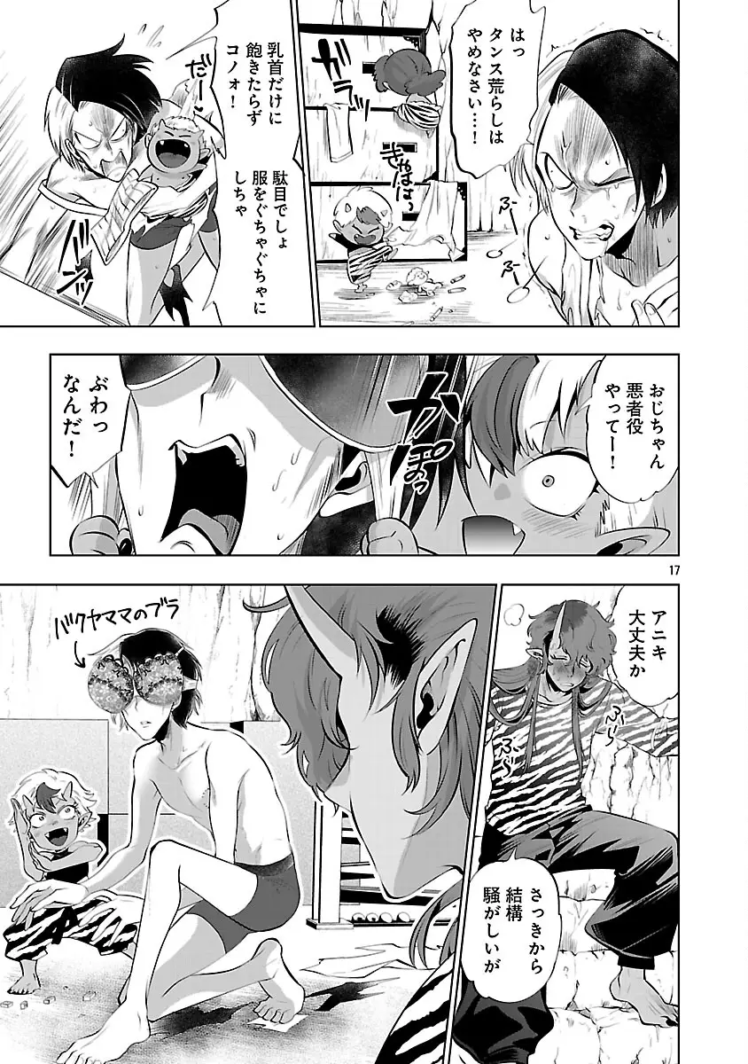 Page 18