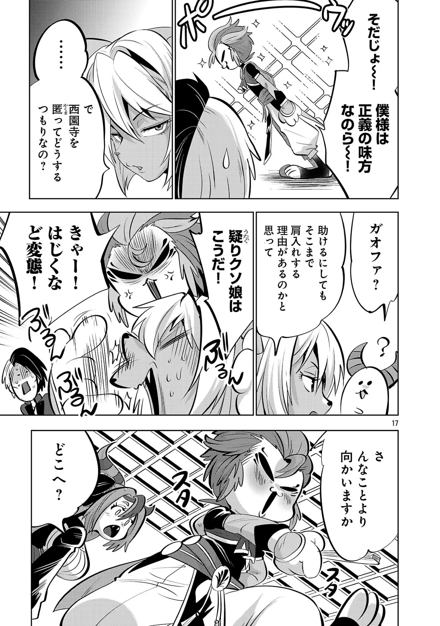 Page 19