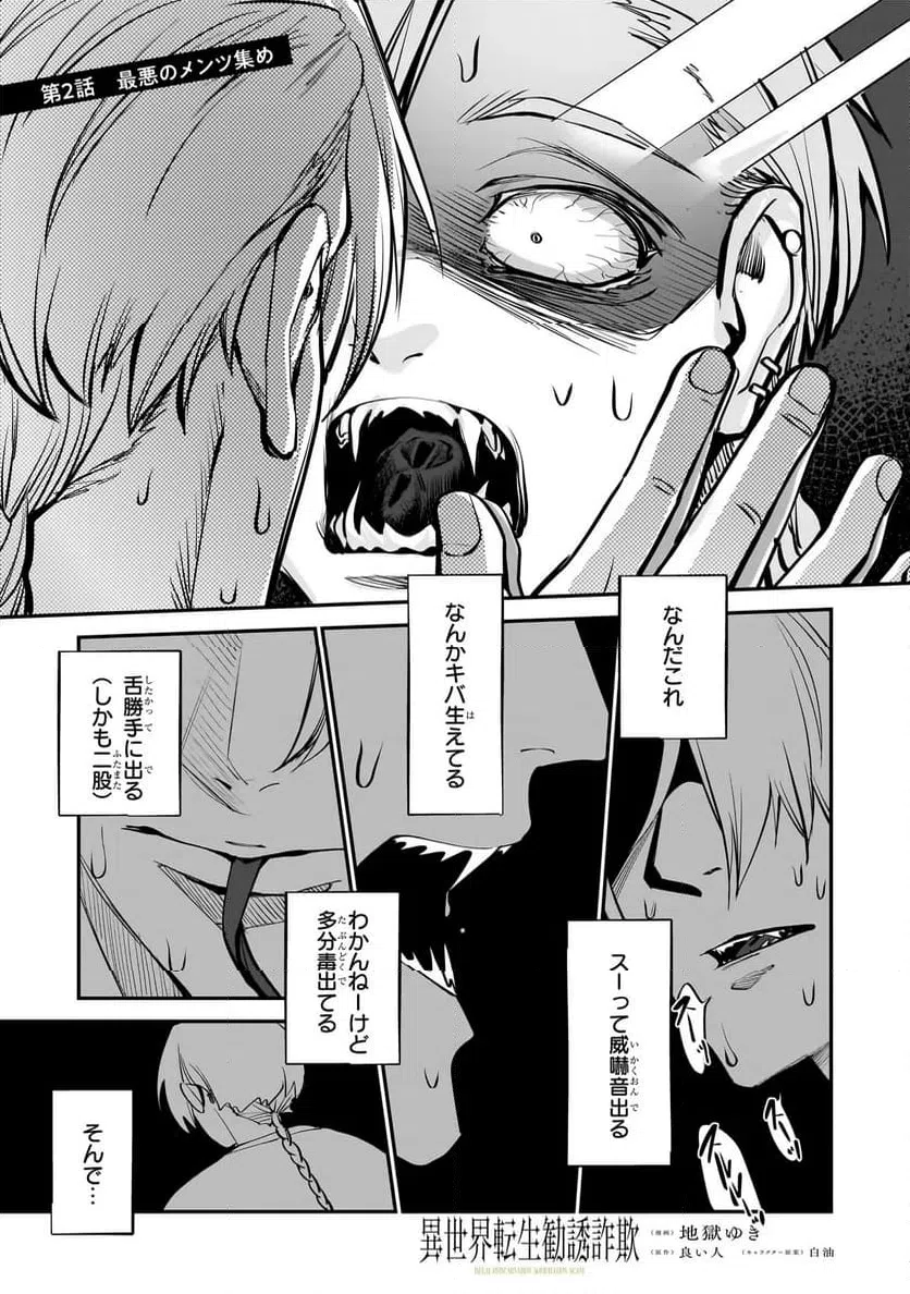 Page 0