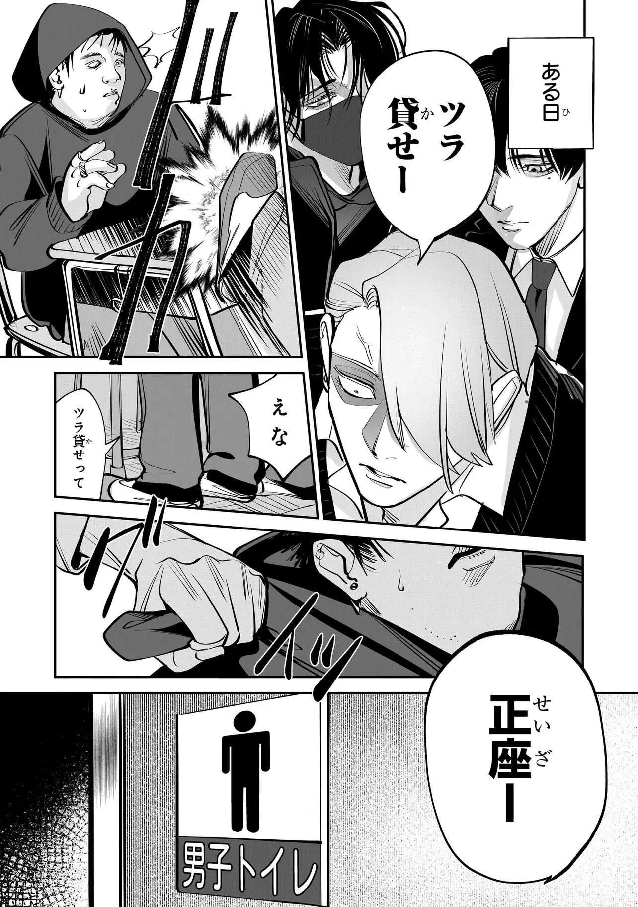 Page 0