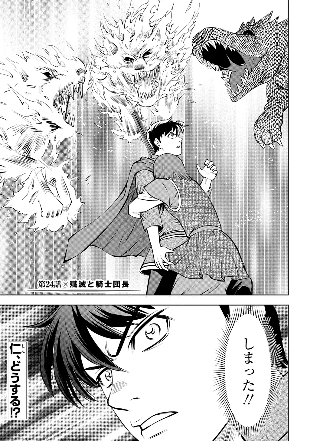 Page 0