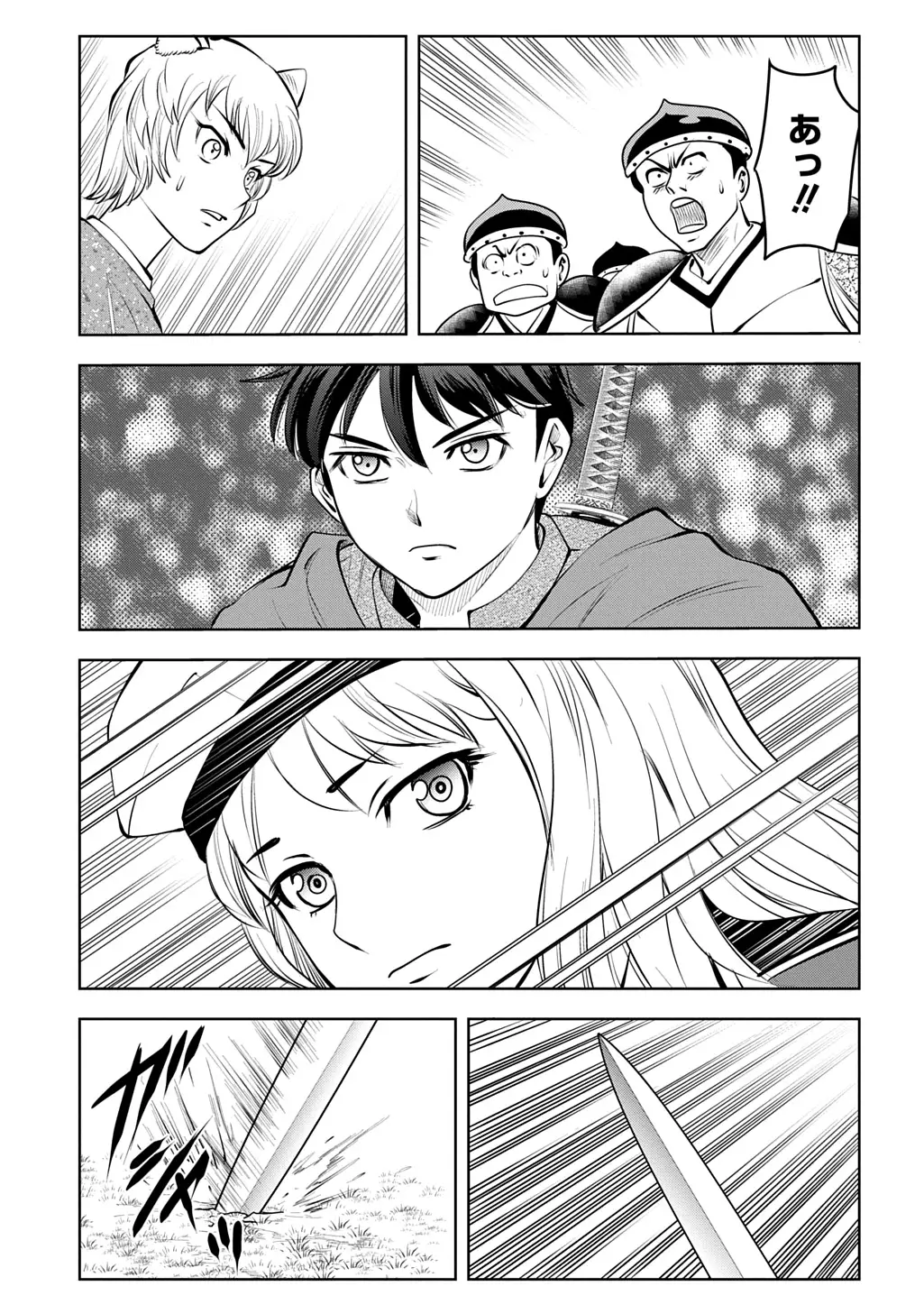 Page 34