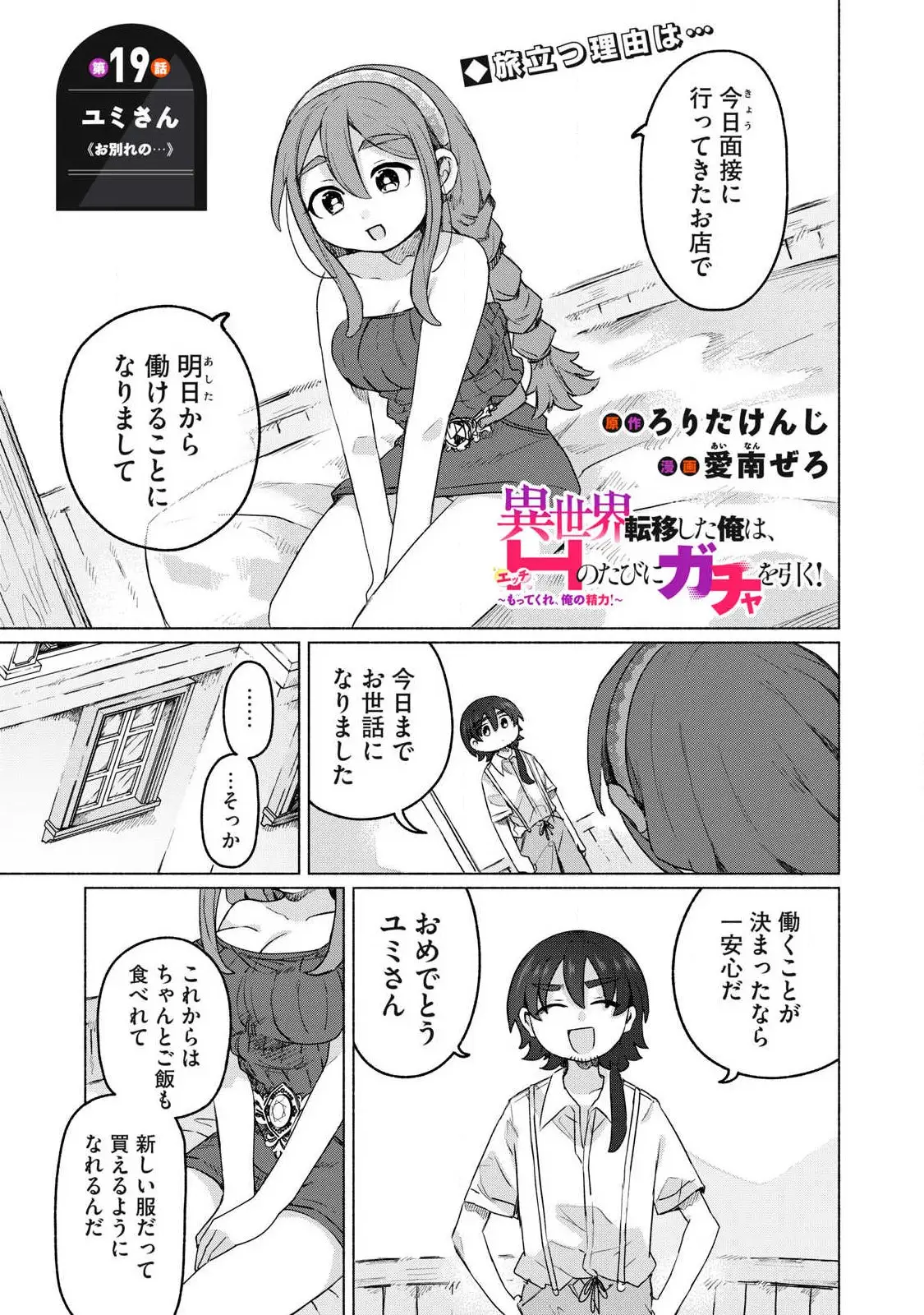 Page 0