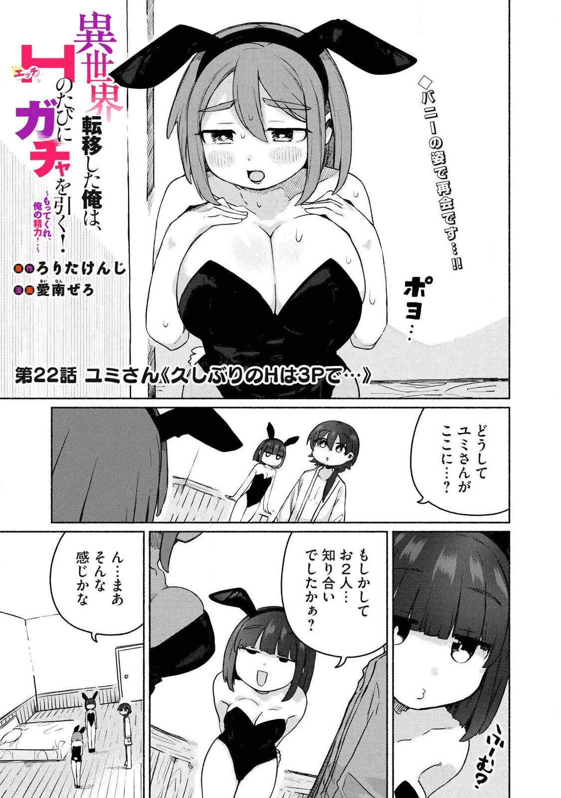 Page 0