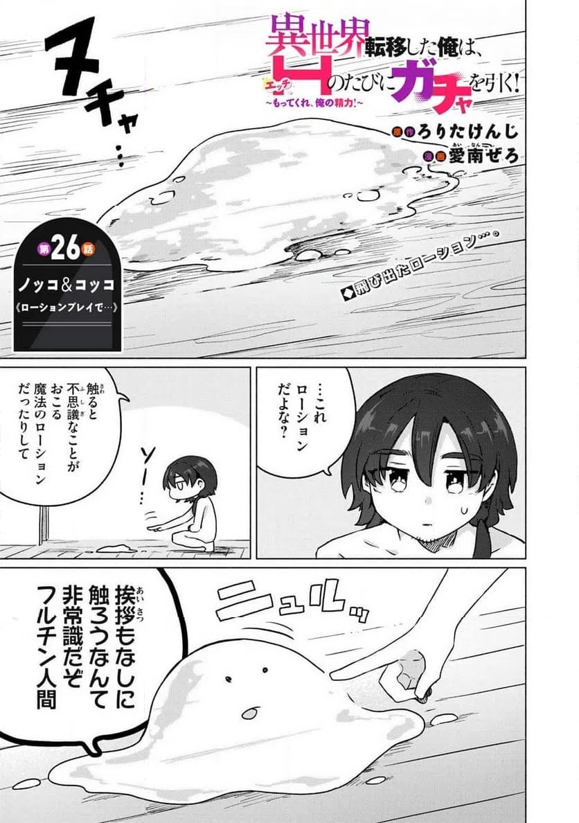 Page 0
