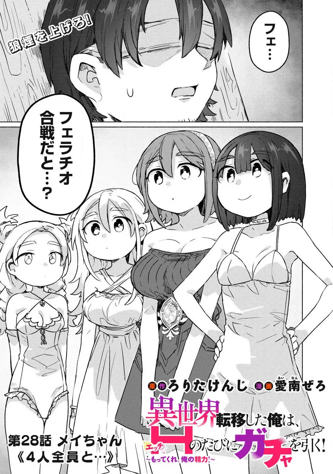 Page 0