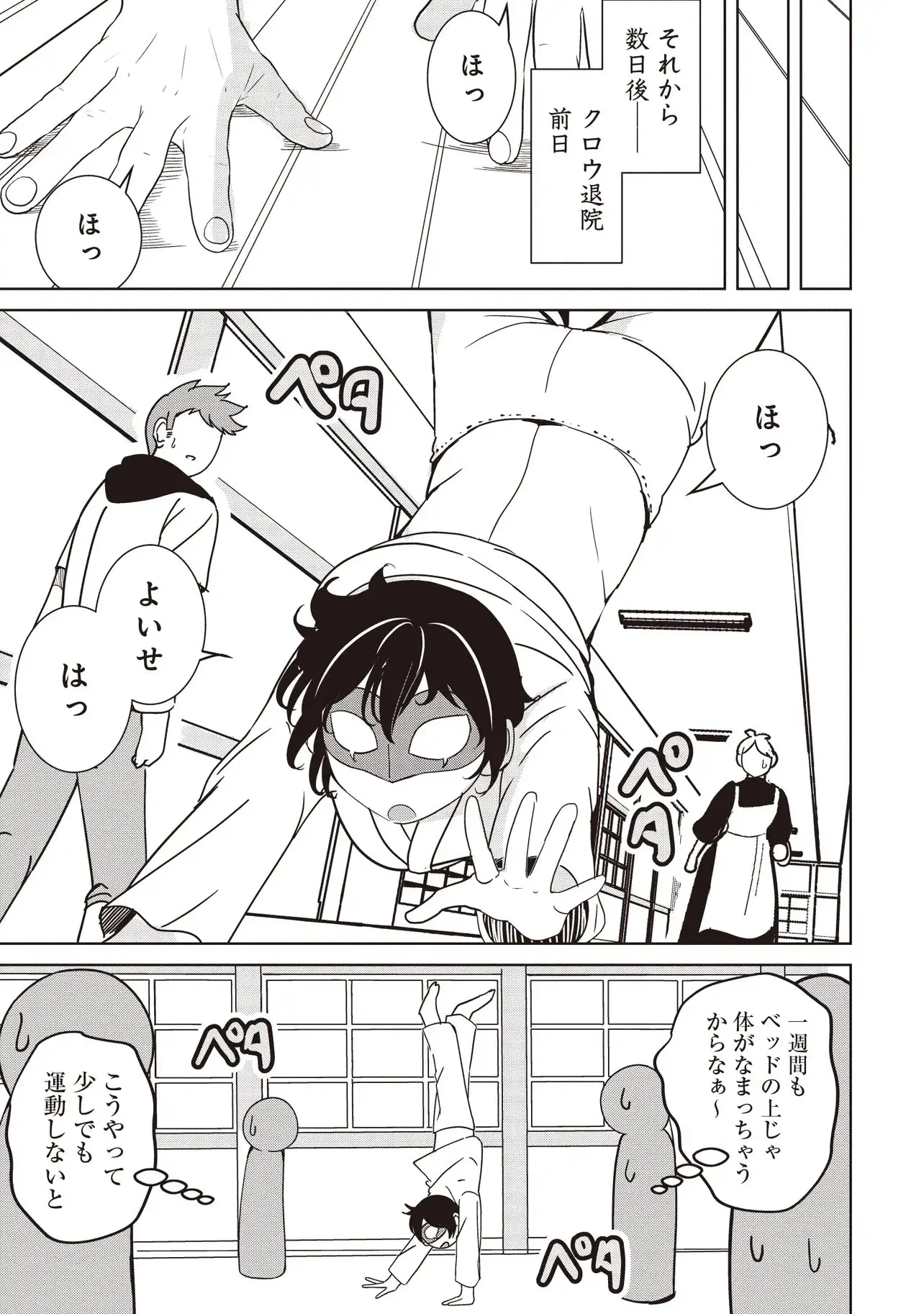 Page 0