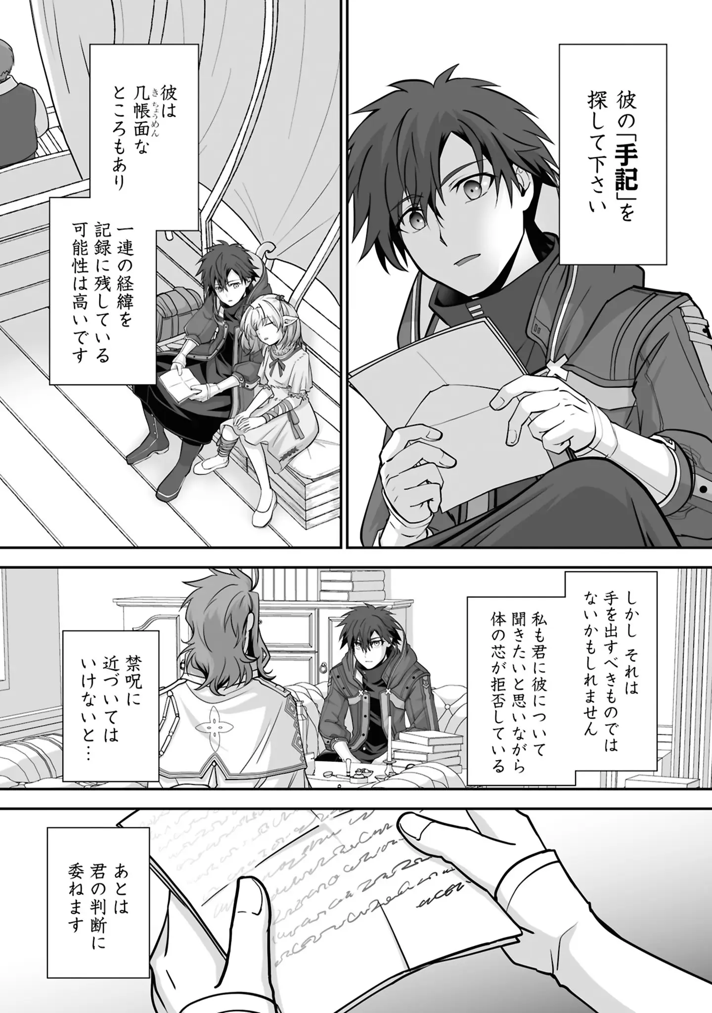 Page 28