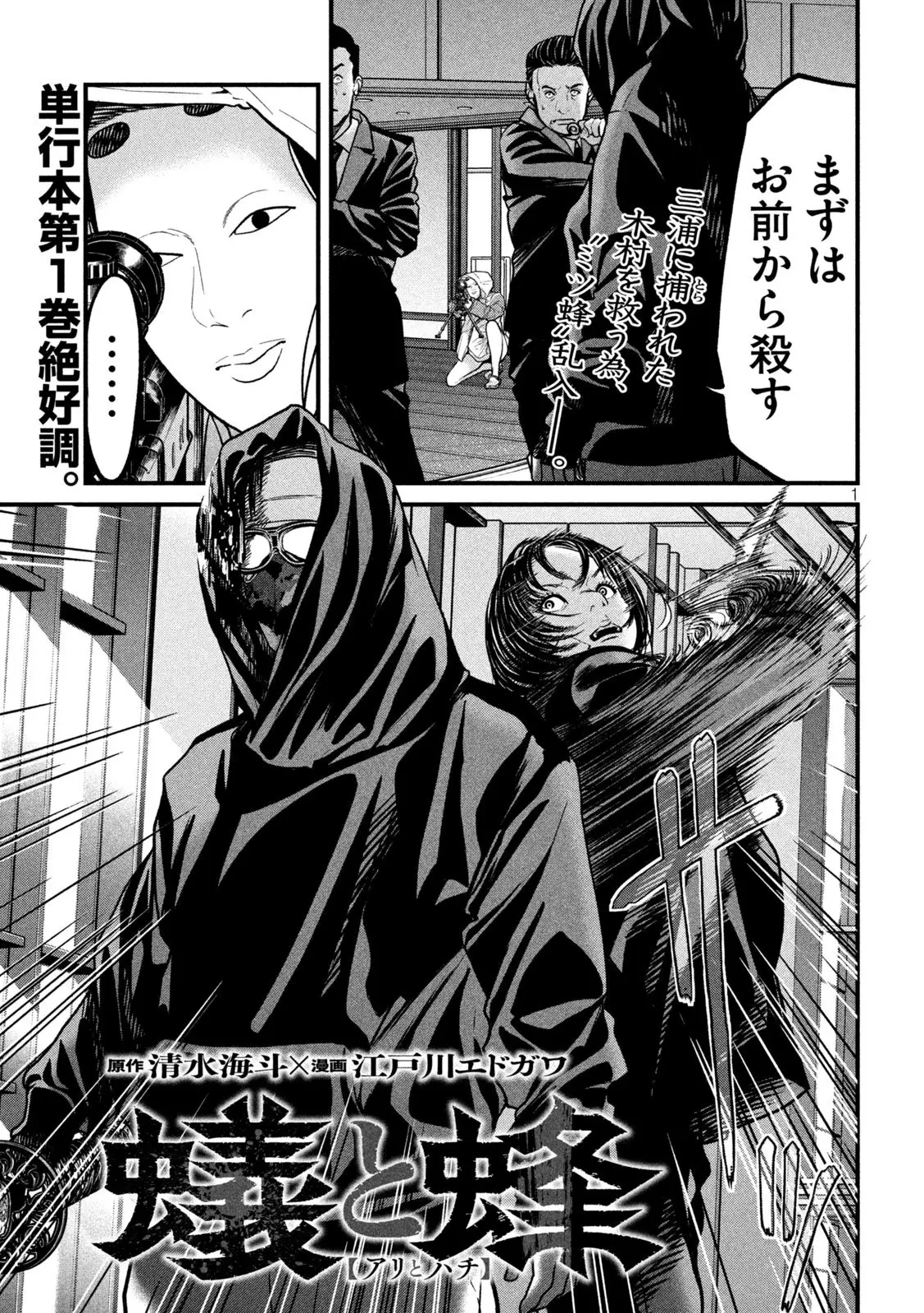 Page 0