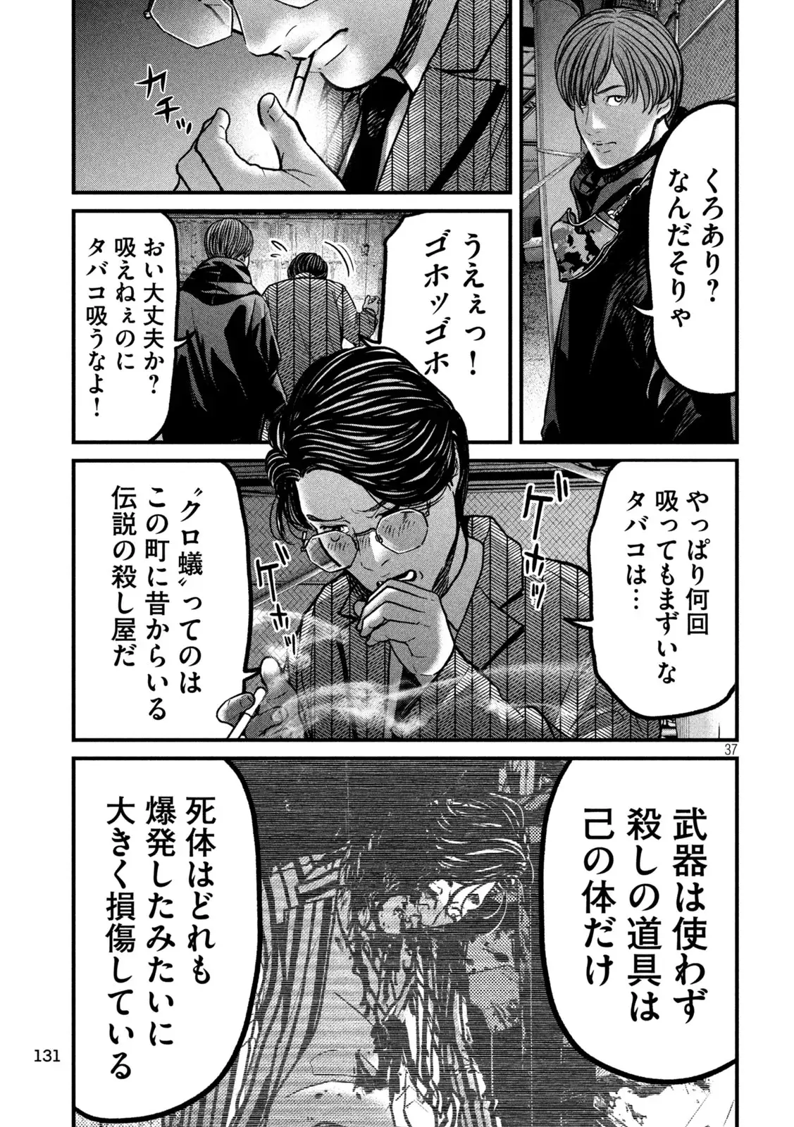 Page 36